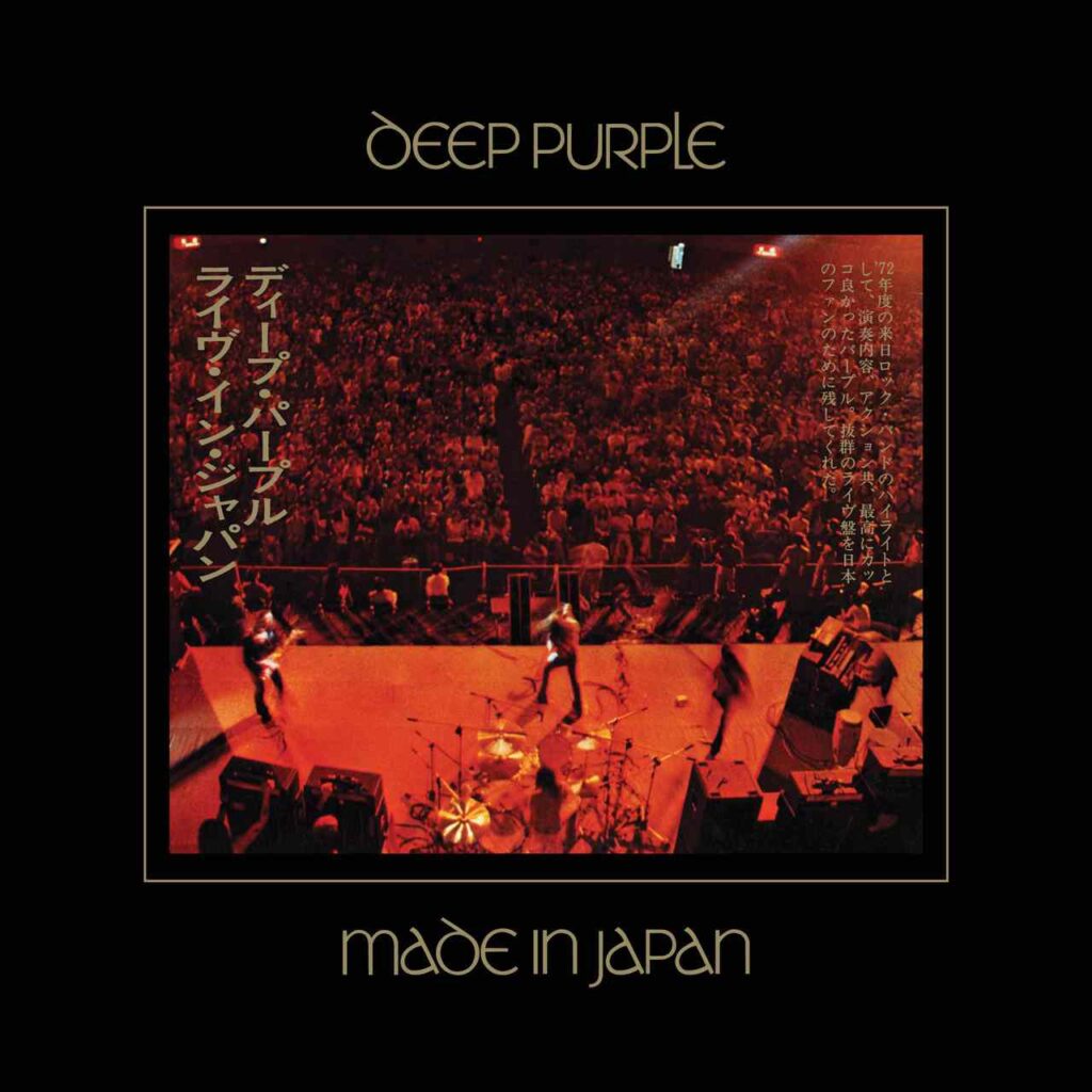 Deep Purple Made in Japan