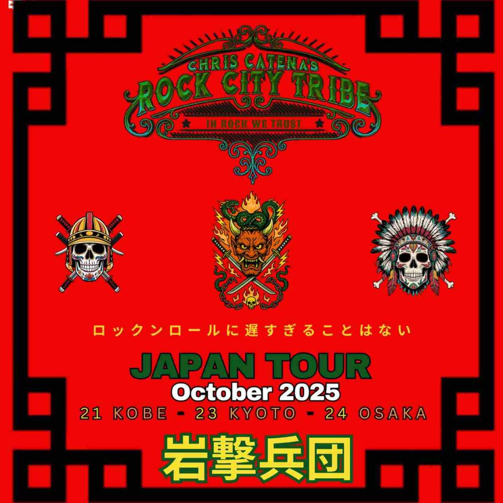 Chris Catena’s Rock City Tribe NO GODS NO MASTERS JUST RIFFS nuovo EP