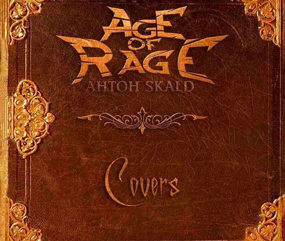 Age of Rage