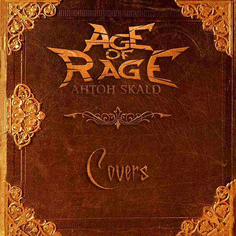 Age of Rage
