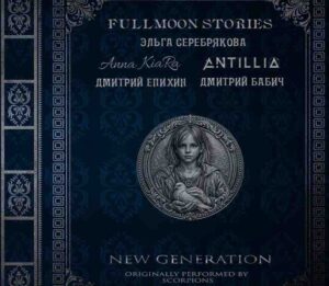 FULLMOON STORIES reinterpreta “New Generation” degli Scorpions con una visione moderna e profondamente evocativa