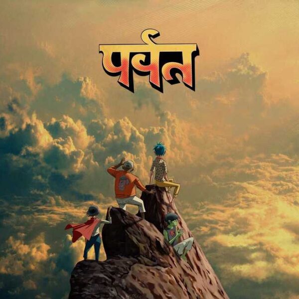 Gorillaz The Mountain