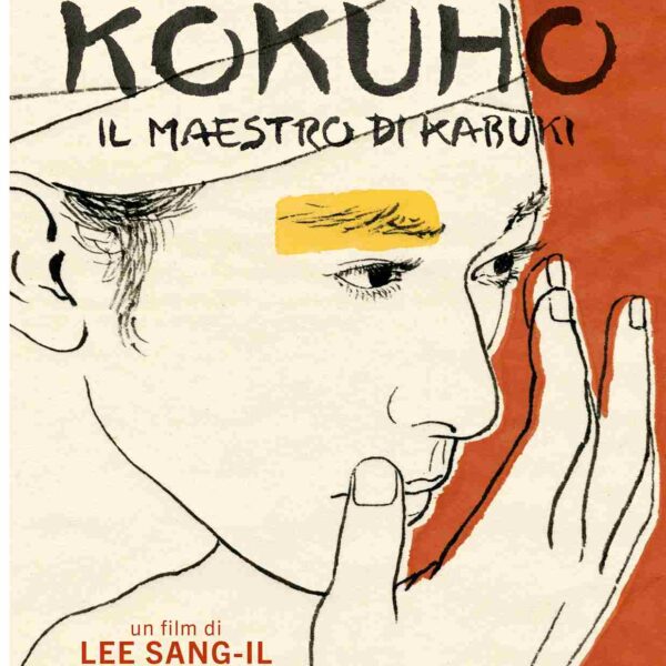 Kokuho film giapponese