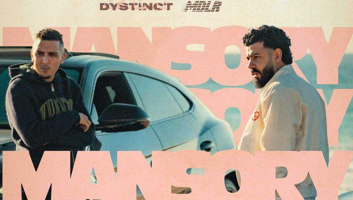 Dystinct cover singolo