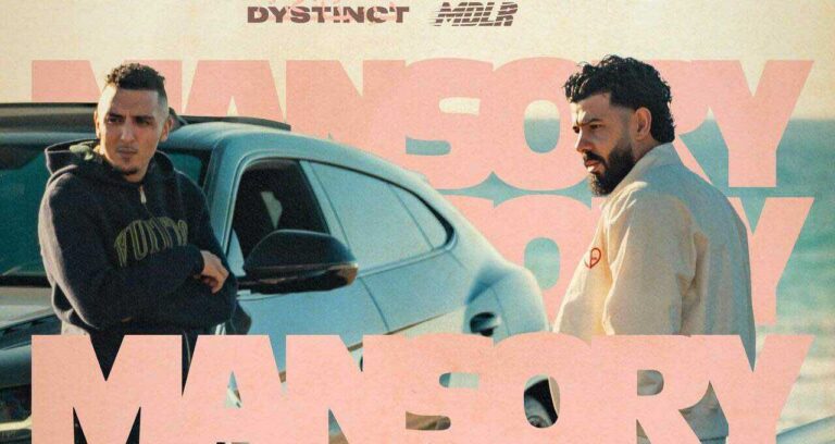 Dystinct cover singolo