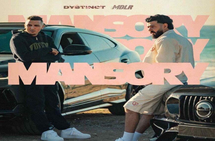 DYSTINCT-Mansory
