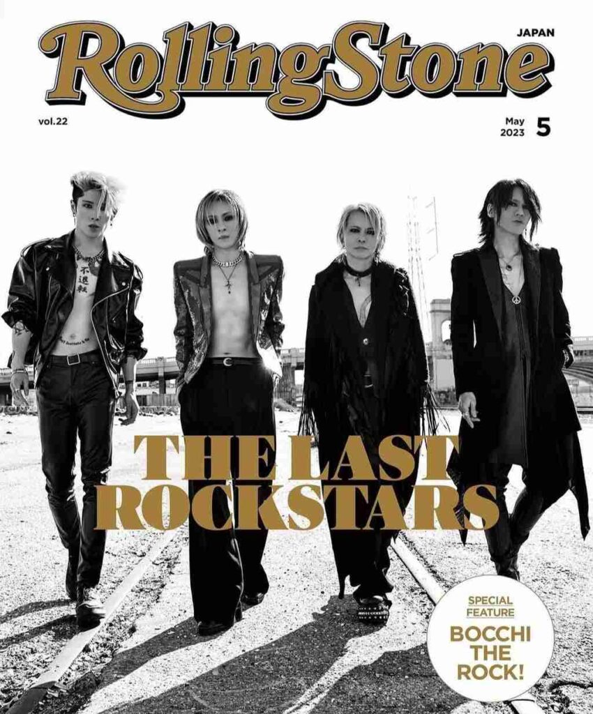 The Last Rockstars