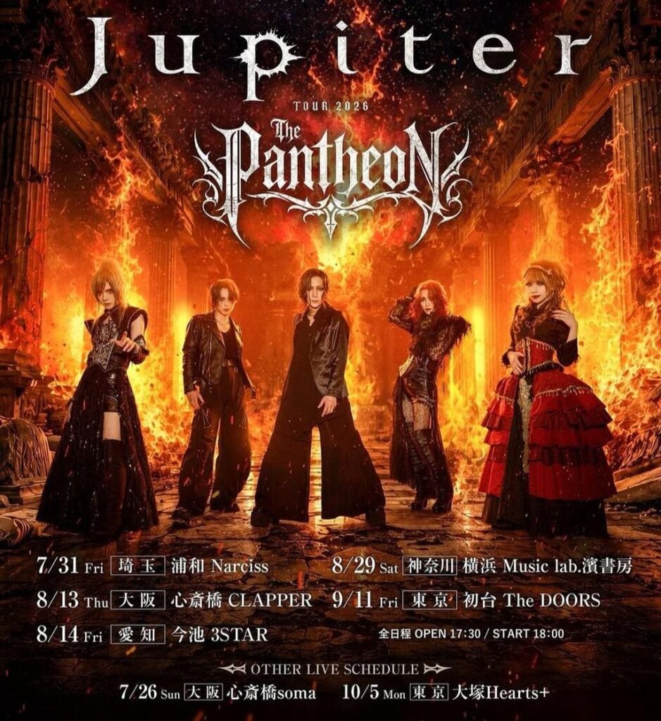 Jupiter